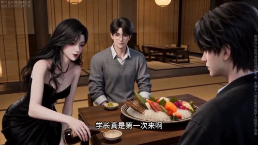 此生良辰（82集）超好看的短剧