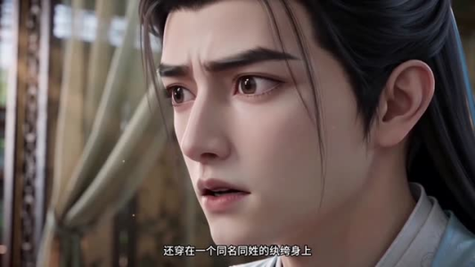 爹是纨绔,我靠系统助其修身(11集) 爹是纨绔,我靠系统助其修身(11集)男频短剧推荐