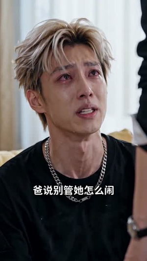 她脸上的那颗痣(54集) 她脸上的那颗痣(54集)短剧精彩片段