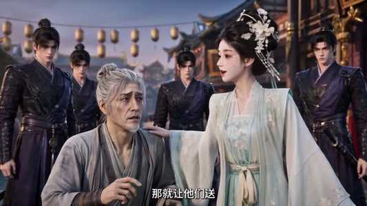 摄政王的粉色口罩（107集）我全都看完了