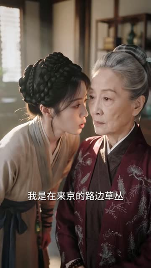 病鹤啄雪之神医师妹名震京华第二季(153集) 病鹤啄雪之神医师妹名震京华第二季(153集)免费短剧看全集