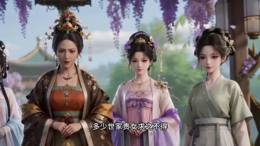 嫡女只想当咸鱼(59集) 嫡女只想当咸鱼(59集)全集在线看