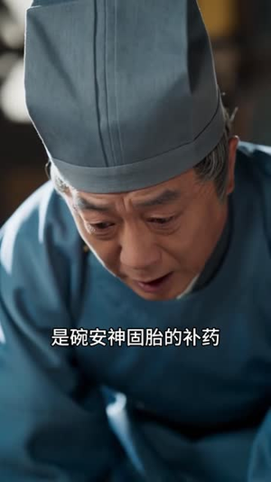 山河破碎，公主何归（73集）全网短剧抢先看