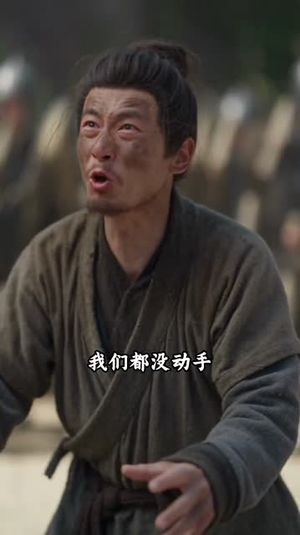 末世女帝养成指南：涅槃重生（103集）集免费看短剧