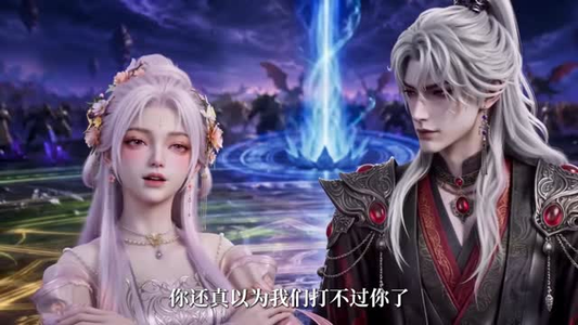 穿书炮灰,我和魔尊老乡联手称霸仙界(70集) 穿书炮灰,我和魔尊老乡联手称霸仙界(70集)在线观看