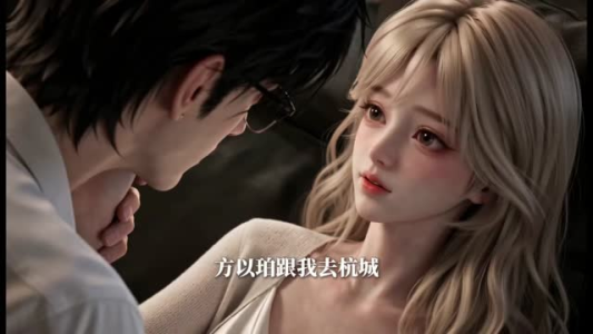 京婚未晚(123集) 京婚未晚(123集)短剧后续更精彩