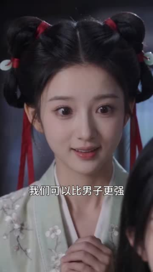 吾妻凶猛之嫡女飒翻天（109集）免费观看完整版