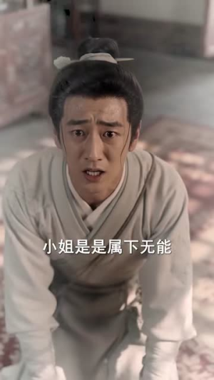 灵眸被夺后魔尊为我踏平仙宗(70集) 灵眸被夺后魔尊为我踏平仙宗(70集)精彩短剧来了