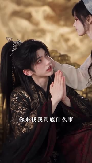 满枝(52集) 满枝(52集)热门火爆短剧