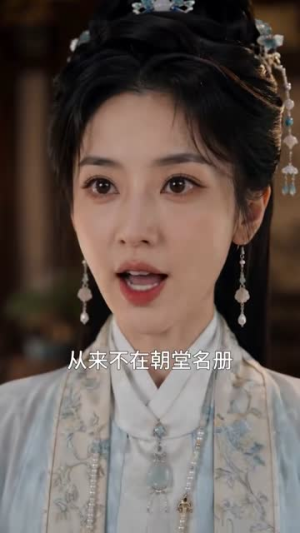 新婚夜被废,弃妃登顶江山(77集) 新婚夜被废,弃妃登顶江山(77集)高清画质免费看
