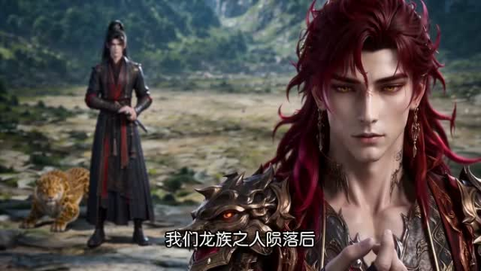 噬神塔第五季（129集）全集在线看