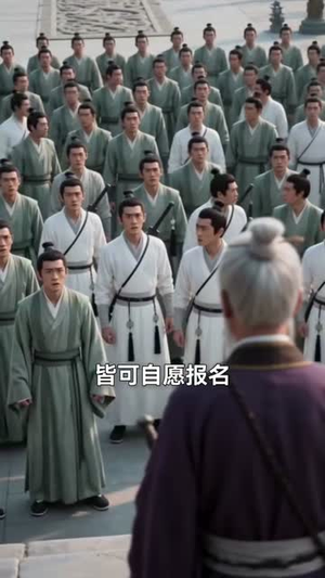 异界修真录（80集）零花钱看整部剧