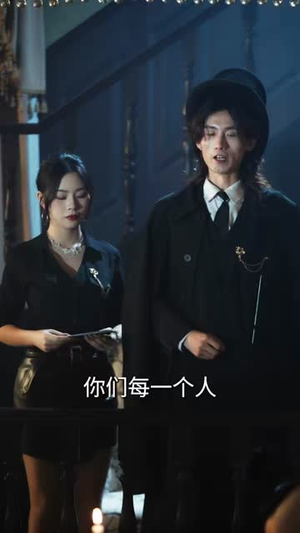 X嫌疑人之致命剧本杀(56集) X嫌疑人之致命剧本杀(56集)快来看短剧