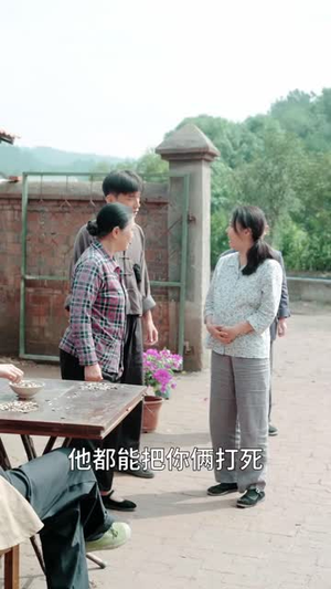 穿越1960：携妻温饱有余粮（80集）高清画质免费看