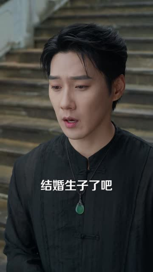 失踪十年，归来后我无敌了（72集）演员表