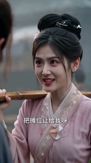悍妻种田:猎户相公心尖宠第三季(148集) 悍妻种田:猎户相公心尖宠第三季(148集)亿万短剧抢先看
