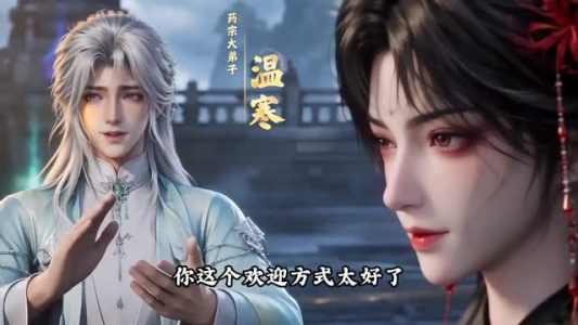 天才满地跑,小师妹才是真大佬第三季(147集) 天才满地跑,小师妹才是真大佬第三季(147集)80到100集