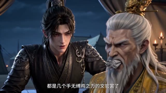 朗月清辉,带着战王一家去流放第四季完结篇(123集 ) 朗月清辉,带着战王一家去流放第四季完结篇(123集 )爆款短剧一起追