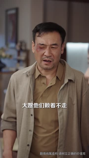 老实人家的最强话事人(59集) 老实人家的最强话事人(59集)免费短剧看不停