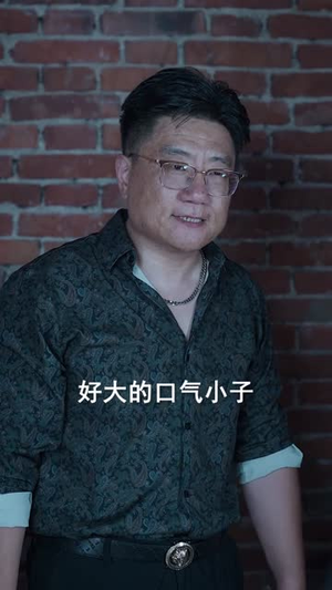 龙君七御（79集）一口气追完短剧