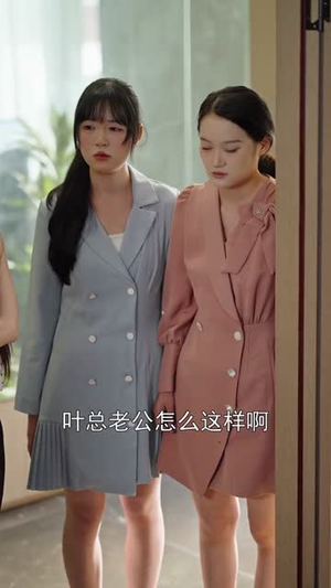 她提离婚那天,我的马甲藏不住了(58集) 她提离婚那天,我的马甲藏不住了(58集)一起看短剧