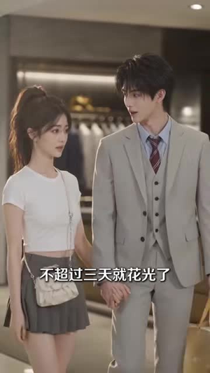 短命女配的重生保命手册(55集) 短命女配的重生保命手册(55集)短剧抢先看全集