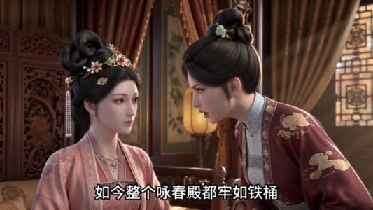 那又怎样奈何陛下独宠我第四季(100集) 那又怎样奈何陛下独宠我第四季(100集)每天短剧分享