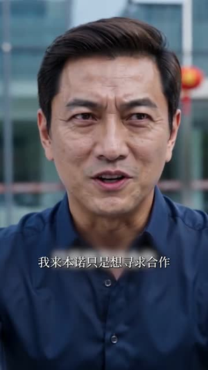 闪婚契:与医学先生共赴余生(95集) 闪婚契:与医学先生共赴余生(95集)热门短剧追到爽