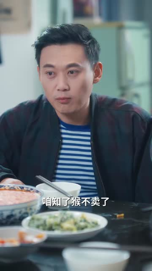穿到八零年,我跟动物有个约定(78集) 穿到八零年,我跟动物有个约定(78集)好看短剧追不停
