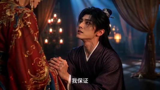 凤座临世，帝唯予我倾心（60集）免费短剧就是爽