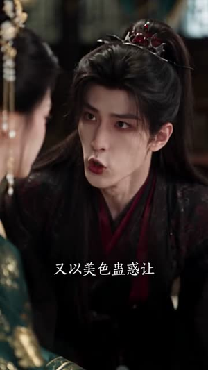 王府小祖宗，捡啥啥是宝（120集）好看的短剧分享