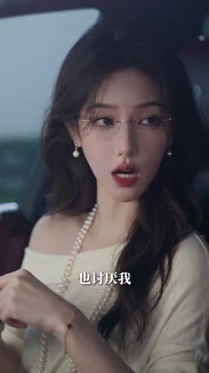 纯情孤狼难训：狼人亲爹找上门（135集）短剧