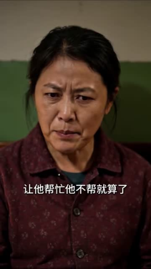 风过牧野逢晚晴(77集) 风过牧野逢晚晴(77集)短剧太好看了