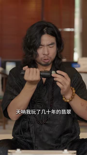 两界从倒爷开始修仙(80集) 两界从倒爷开始修仙(80集)热门短剧免费看