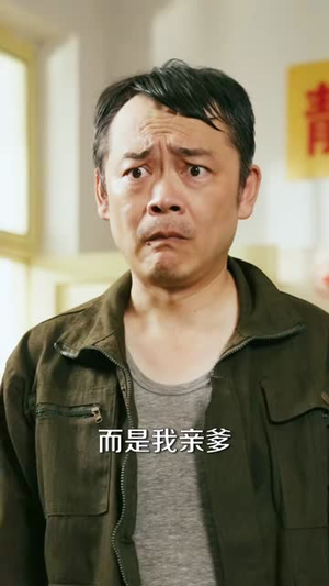 年代：林峰寻妻记（95集）高分推荐免费看