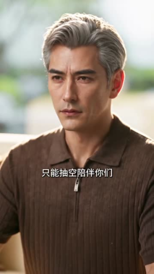 半熟沦陷第二季(119集) 半熟沦陷第二季(119集)红果免费看短剧