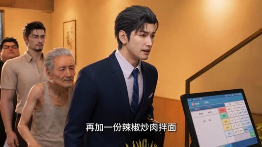 被主播背刺开除,我开下午营业早餐店第6季(106集) 被主播背刺开除,我开下午营业早餐店第6季(106集)热门短剧抢先看