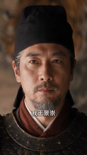 大周嫡长孙,改写五代尊(82集) 大周嫡长孙,改写五代尊(82集)热播短剧分享