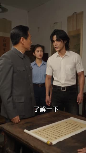 重回1983从糖厂保卫科开始猛龙过江(137集) 重回1983从糖厂保卫科开始猛龙过江(137集)精彩短剧推荐