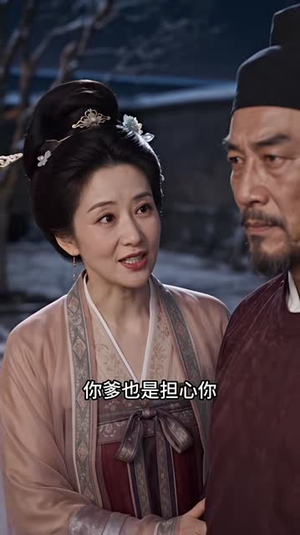 我带着诊所系统闯大唐（185集）免费短剧全集看