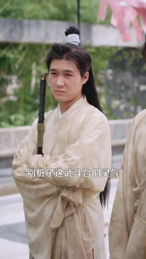 师妹缺德又邪门，师门偏把她当宝（97集）评价怎么样