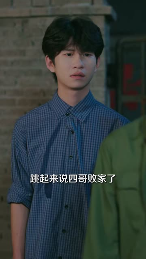 重生六零:空间在手全家不愁(84集) 重生六零:空间在手全家不愁(84集)海量短剧免费看