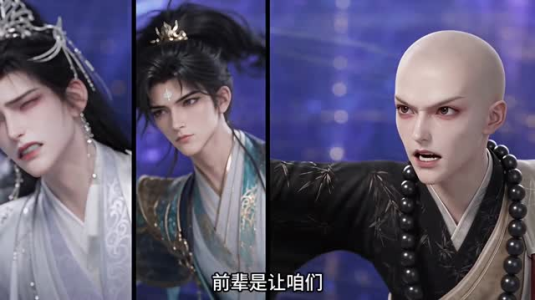 天才反骨小师妹第二季（343集）短剧在线看