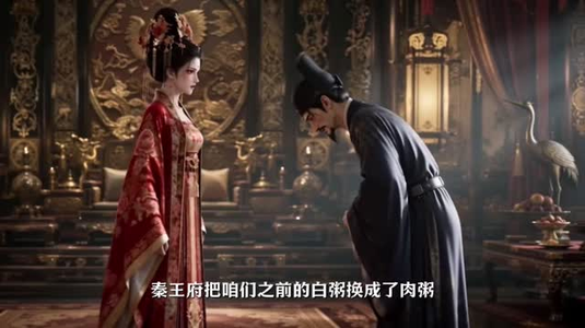 纨绔为父：郡主掌定乾坤（249集）更新时间一览表