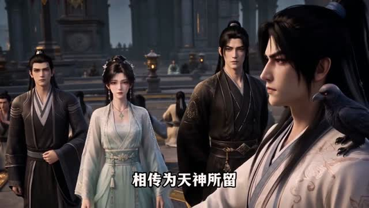 谁说没灵根不能修仙的?之无灵证道第27季(100集) 谁说没灵根不能修仙的?之无灵证道第27季(100集)这短剧太好看了