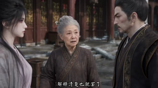 神医毒妃！（149集）好看上头短剧