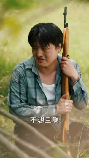 重生83:我能契约百兽(80集) 重生83:我能契约百兽(80集)爆款热门短剧
