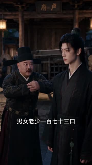 垫底皇子，反倒成为千古一帝4（92集）短剧太精彩