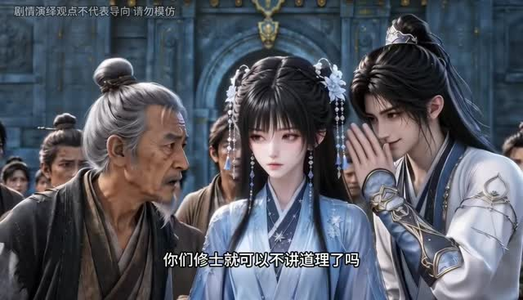 此去踏天阙_双骄掀天局第二季（176集）短剧在哪里看