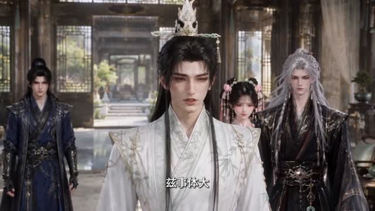 夫君是条恶龙该怎么办3D版（106集）短剧免费分享